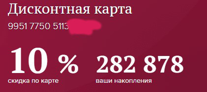 Вот и первое достижение за год