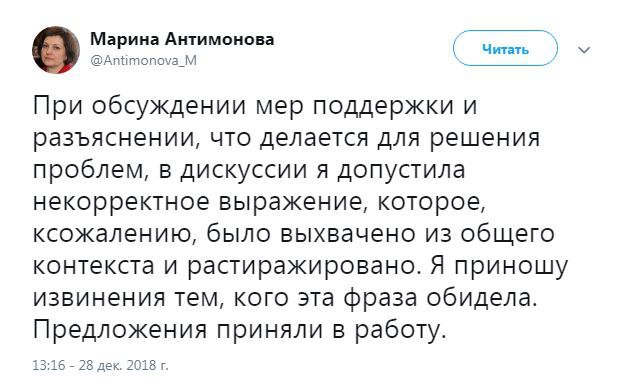 «Считаете, государство должно всех содержать?»