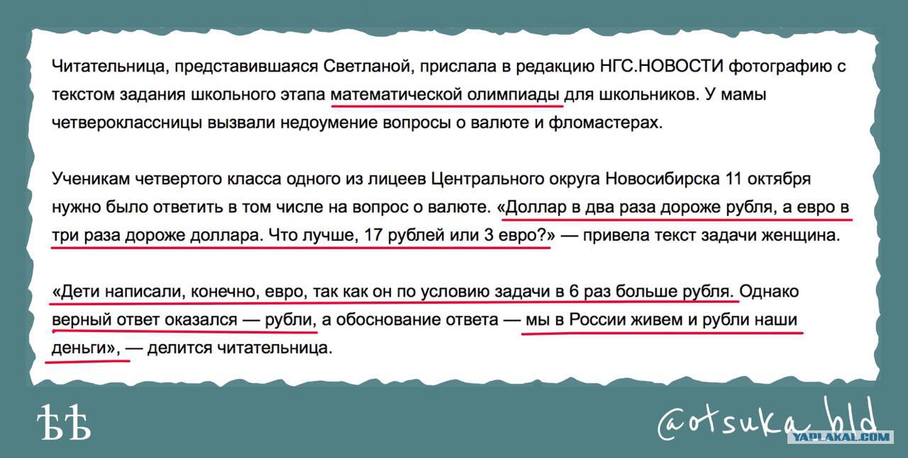 Ответ оказался. Ответ оказался. Акф цитаты. Логические задачи по математике 3 класс. Томми анджело definitive edition.
