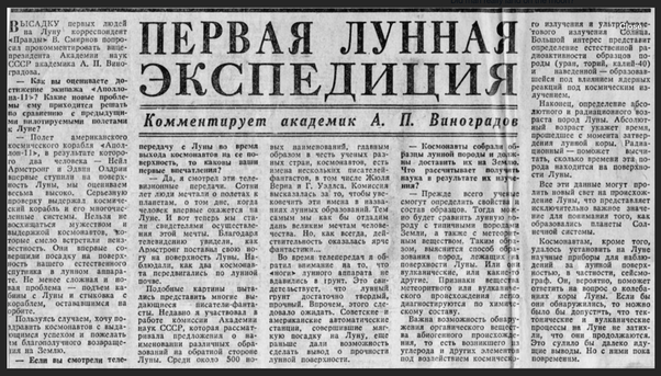Секретный беспилотник вернулся на Землю после 512 суток в космосе