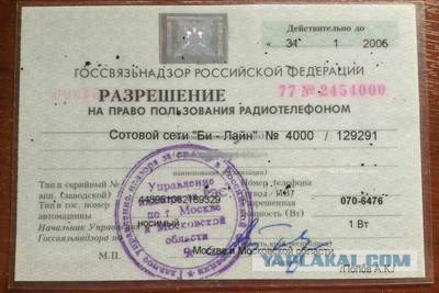 Шуруповерт без документов