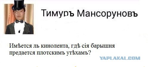 Новый английский министр обороны