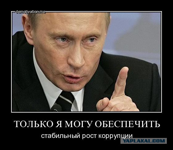 Путин, ты откуда такой сильный?