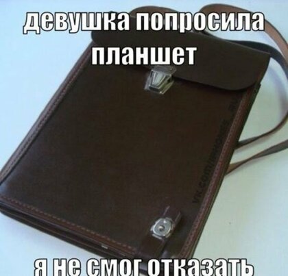 Картинки с надписями, истории и анекдоты