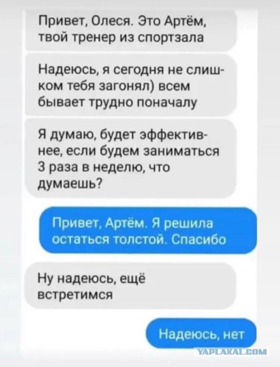 Мундрые мыслишки