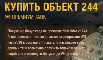 Wargaming 57