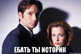 Почему из четырех древнейших цивилизаций только китайская выжила?