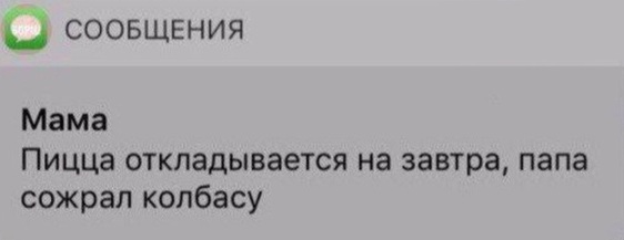 Немного картинок с надписями и без - 27