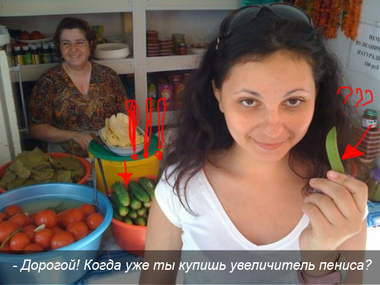 Оцените девушку!