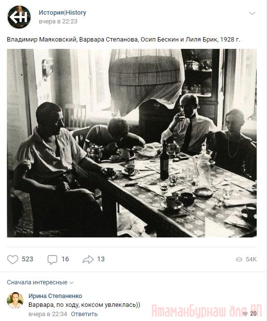 Комментарии к постам в разных группах, которые вызвали улыбку