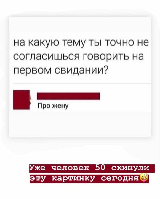 Какой подлый прием!