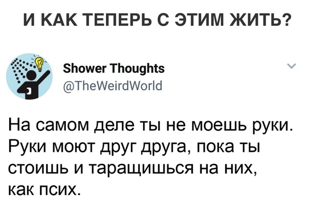 Смотрим, читаем, улыбаемся