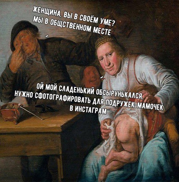 Чуток картинок. 05.12.19