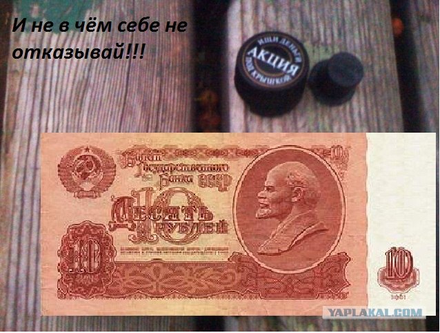 Промо призы