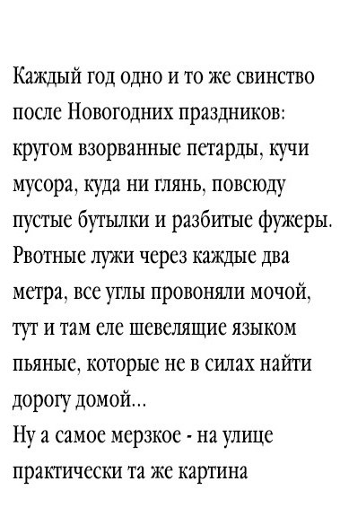 Чудеса рядом