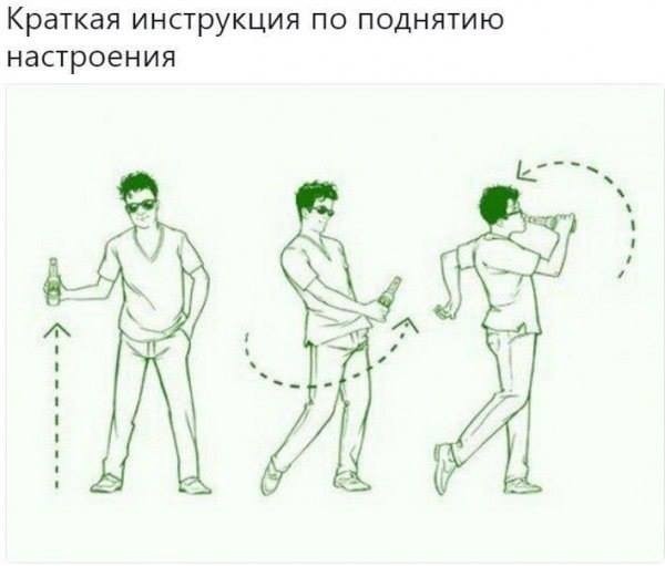 Сегодня пятница, а это значит...
