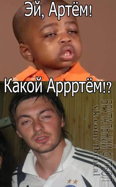 Футбол Украины