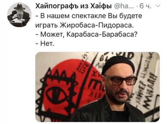 Бредзона 16.02.20