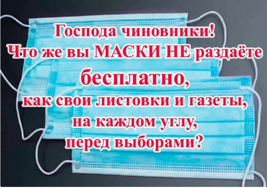 «Мы не отказываемся от работы»: врачи петербургской больницы пожаловались на отсутствие средств защиты от коронавируса