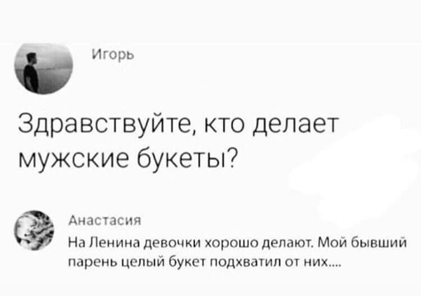 Немного картинок для настроения 07.04.20