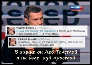 Соловьев отказался от баттла с Уткиным