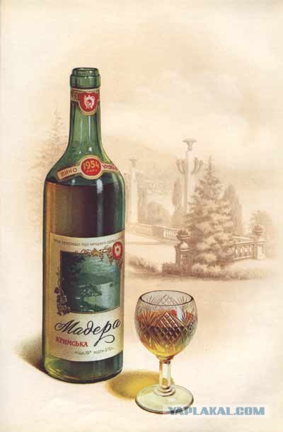 АЛКОГОЛЬ КРЕПКИЙ. Водка, вино, виски, картинки