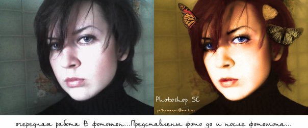 Отжабьте меня пожалуйста