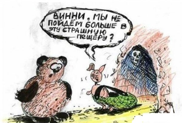 Перлы - 04.05.20