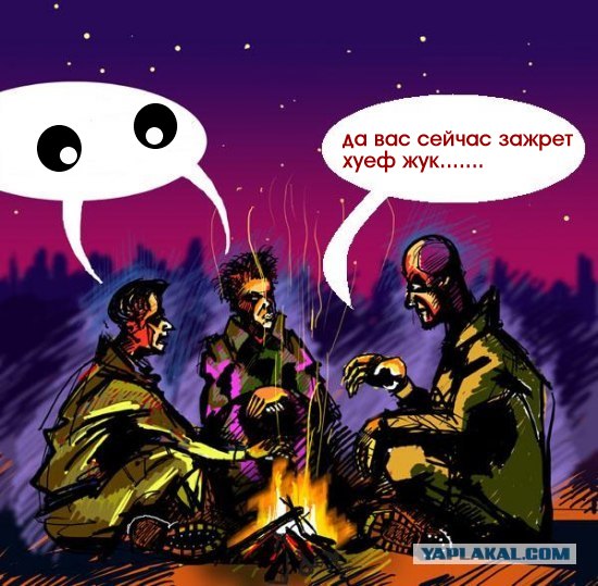 Беседа - добавим фразу!