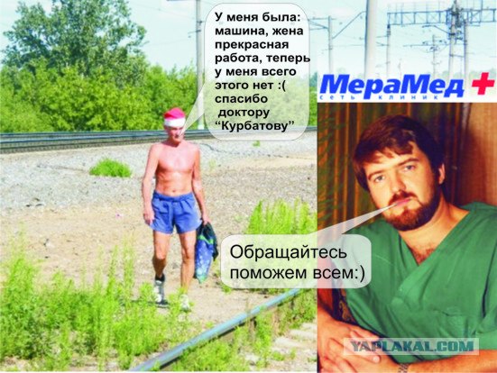 Фотожаба: Летний Дед Мороз