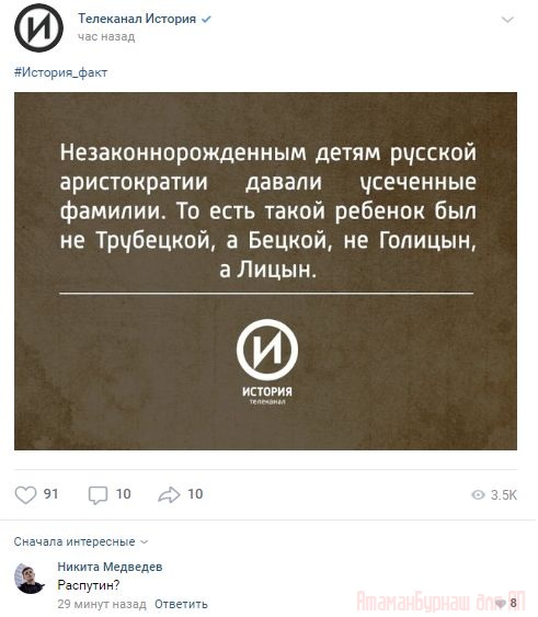 Комментарии к постам в разных группах, которые вызвали улыбку