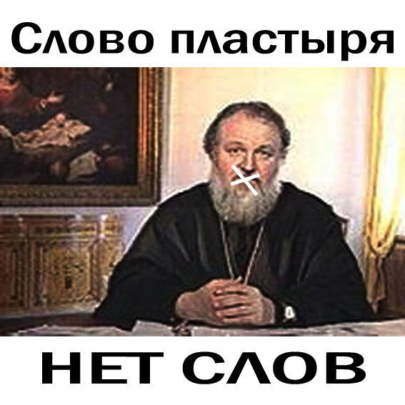 Фотожаба: ТВ программа