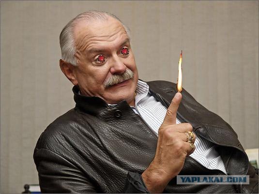 Фотожаба: Никита Михалков