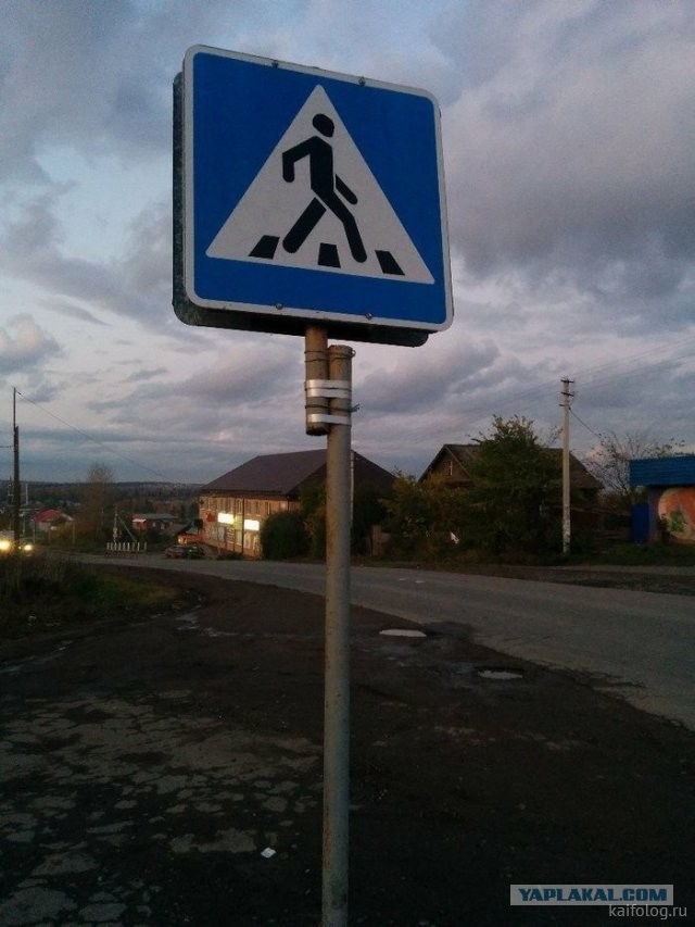 Голь на выдумку хитра