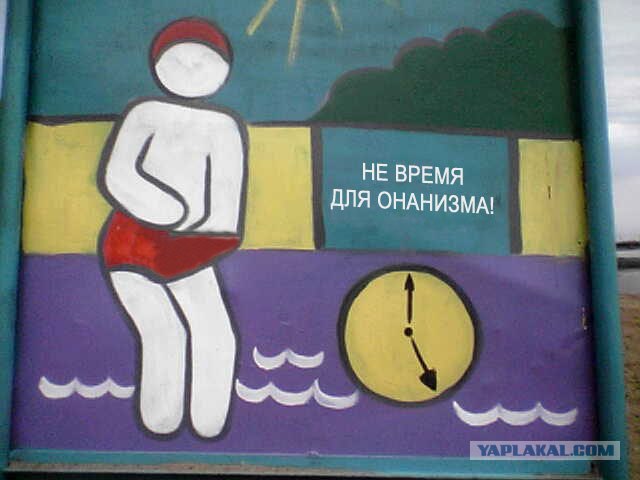 Пляжные шедевры в картинках, много фото