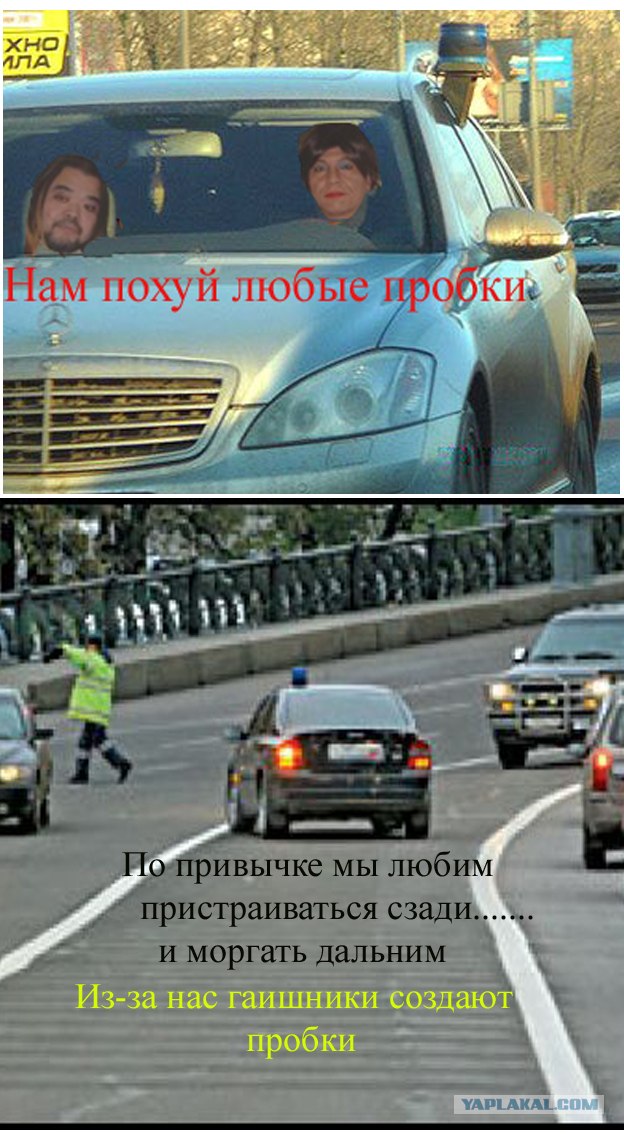Тебя достали? Скажи!