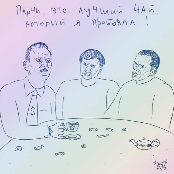 Навального вывели из комы и отключили от аппарата ИВЛ