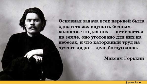 Моя бабушка не ходила в церковь...