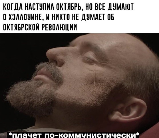 Бредзона 14.10.20