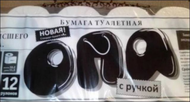 Перлы — 02.11.2020