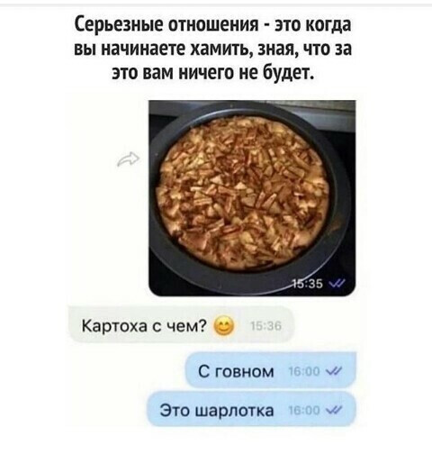 Фотки и картинки: юморные и красивые, забавные и милые 11.11.20