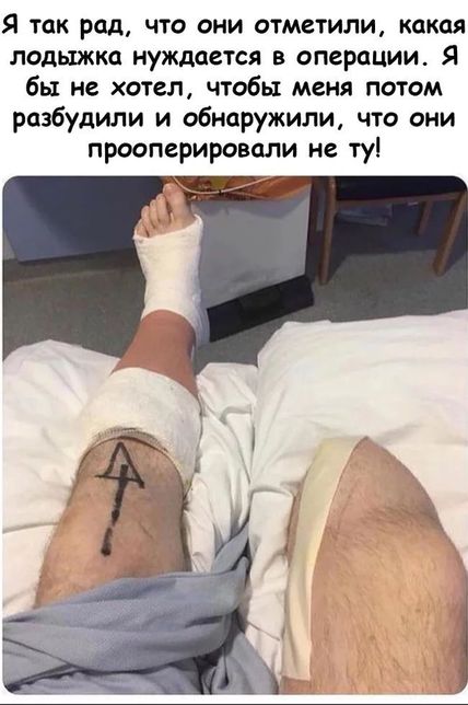 С новым...