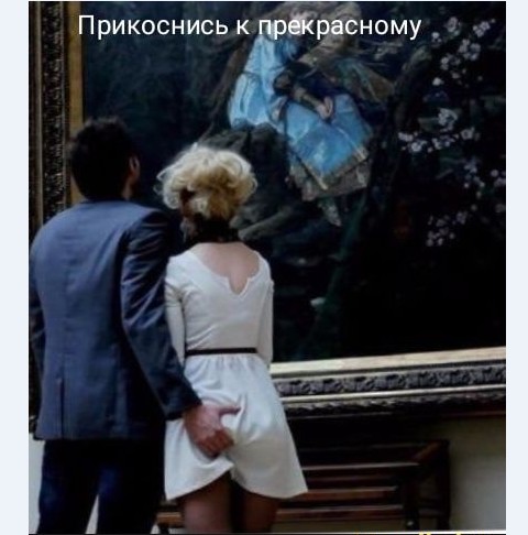 Картинки и мемы для настроения 018