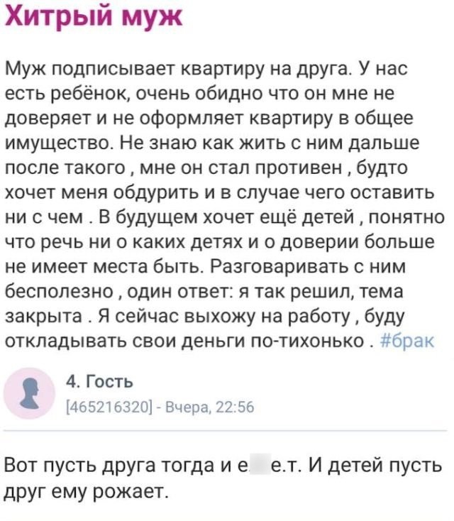 Картинки и мемы для настроения 027