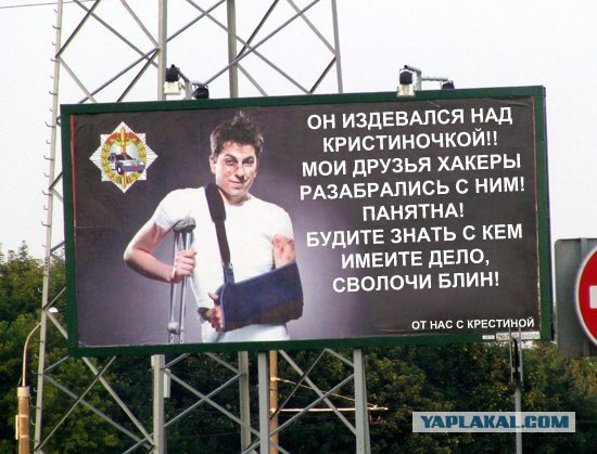 Альберт Акчурин: Порву за мою Кристиночку!