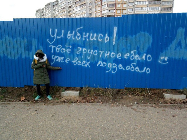 Воскресные кретинизмы из сети 07.02.21