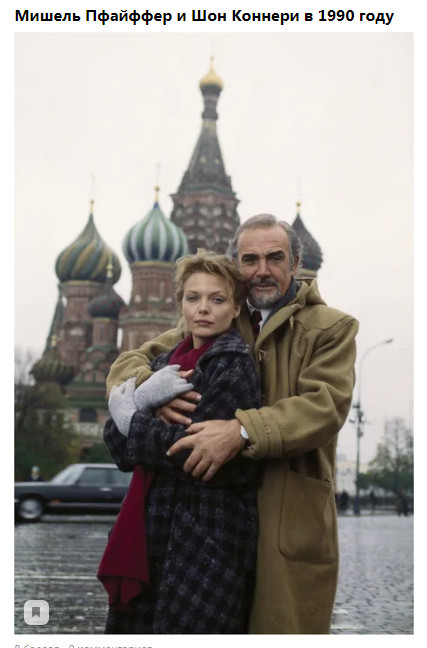 Это было недавно, это было давно - 4