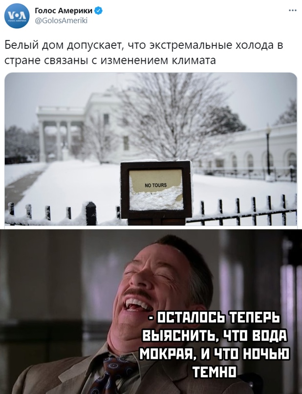 Весёлый полтишок 22.02