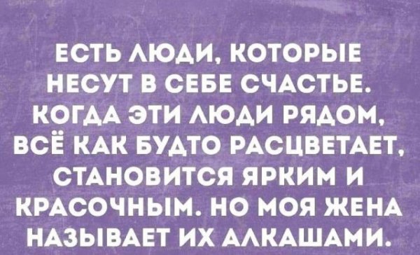 Картинки и мемы для настроения