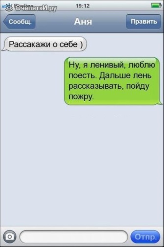 Весёлый полтишок 17.03